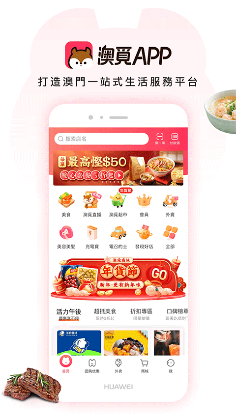 截图1